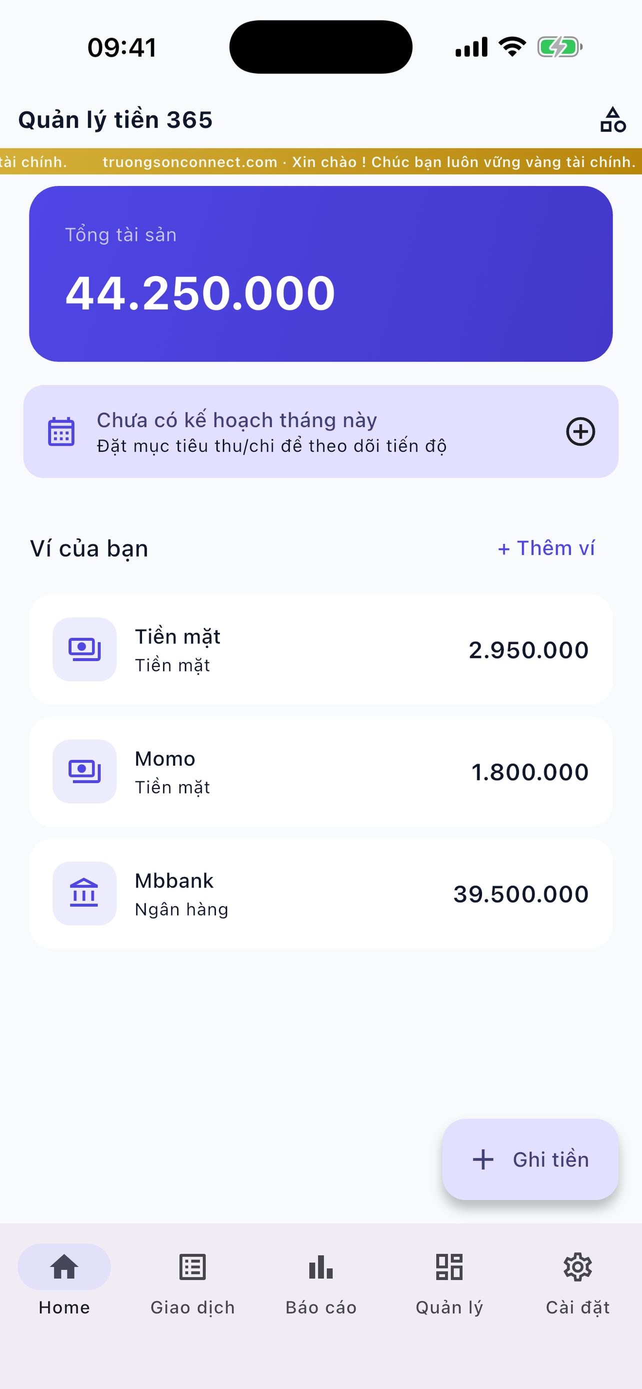 Kế toán 365 screenshot 1